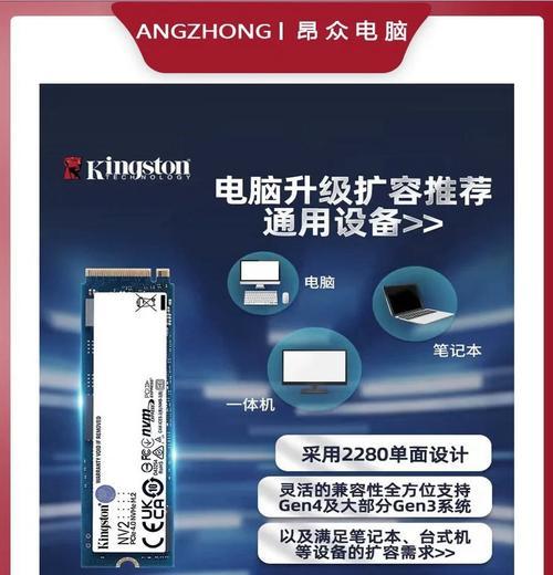 什么情况下需要升级固态硬盘？升级的好处是什么？  第2张