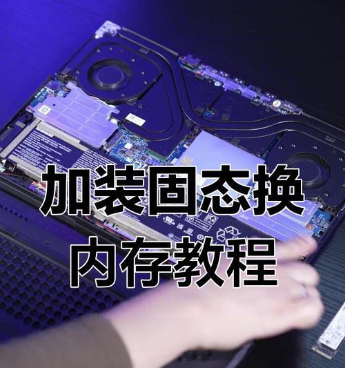 什么情况下需要升级固态硬盘？升级的好处是什么？  第1张