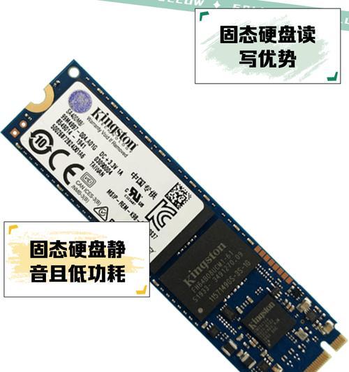 什么情况下需要升级固态硬盘？升级的好处是什么？  第3张