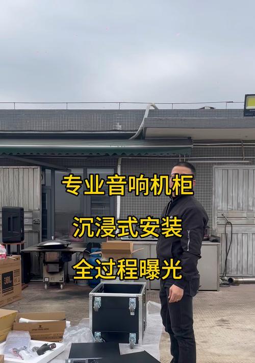 音响机柜拆装步骤图解在哪里找？  第3张