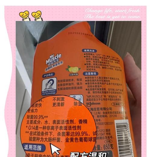如何使用最佳方法清洁油烟机（解决您的油烟机清洁难题）  第2张