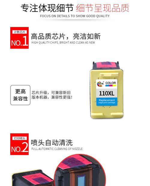 电子墨水打印机的维护与解决方案（如何处理电子墨水不足问题以及延长打印机寿命）  第1张