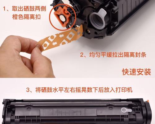 如何应对打印机封条拉多的问题（解决打印机封条拉多的简便方法及注意事项）  第3张