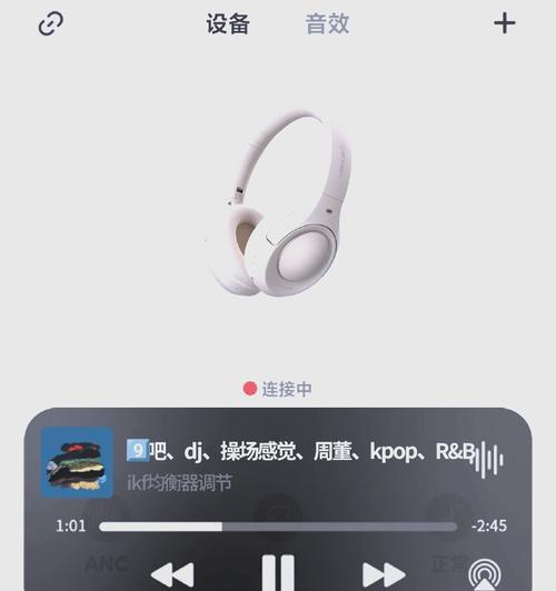 ikf头戴式耳机杂音问题如何处理？解决方法有哪些？  第2张