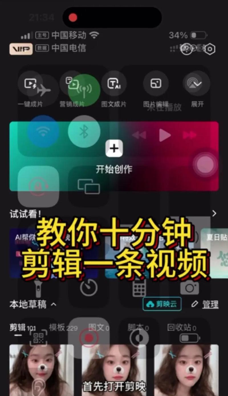 摄像头回放视频如何剪切？剪切过程中需要注意什么？  第1张
