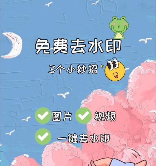 摄像头回放视频如何剪切？剪切过程中需要注意什么？  第2张