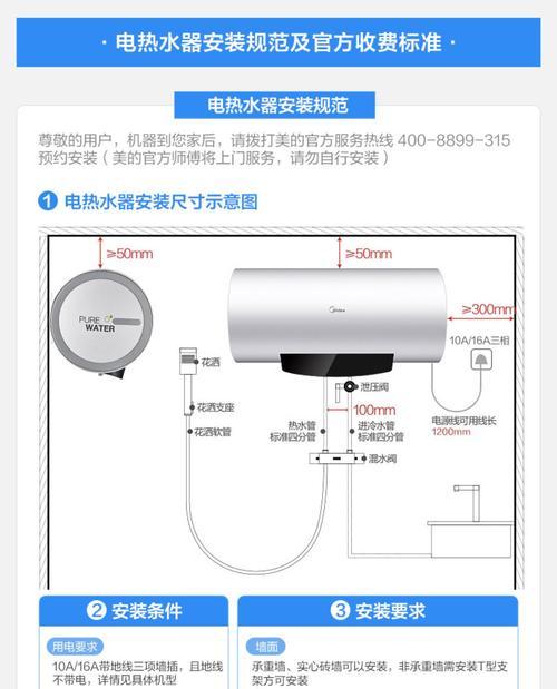 欧意热水器点火故障的维修方法（解决欧意热水器无法点火的故障）  第3张