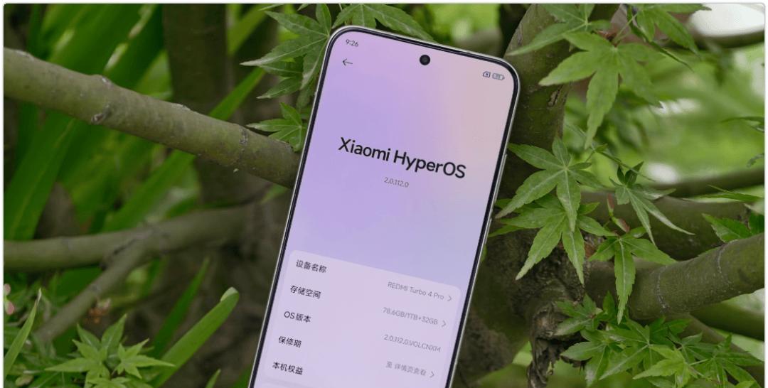 红米Turbo4Pro与iQOOZ10Turbo+：中端机各擅其长怎么选  第4张