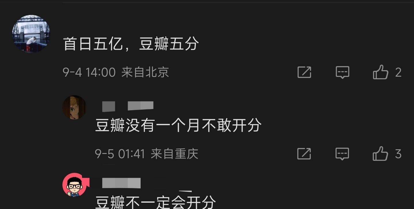 能否对得起观众的期待？《731》这三点隐患，我必须先泼盆冷水  第10张