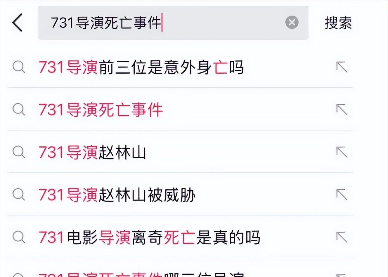 能否对得起观众的期待？《731》这三点隐患，我必须先泼盆冷水  第13张