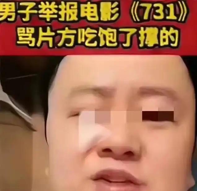 能否对得起观众的期待？《731》这三点隐患，我必须先泼盆冷水  第16张