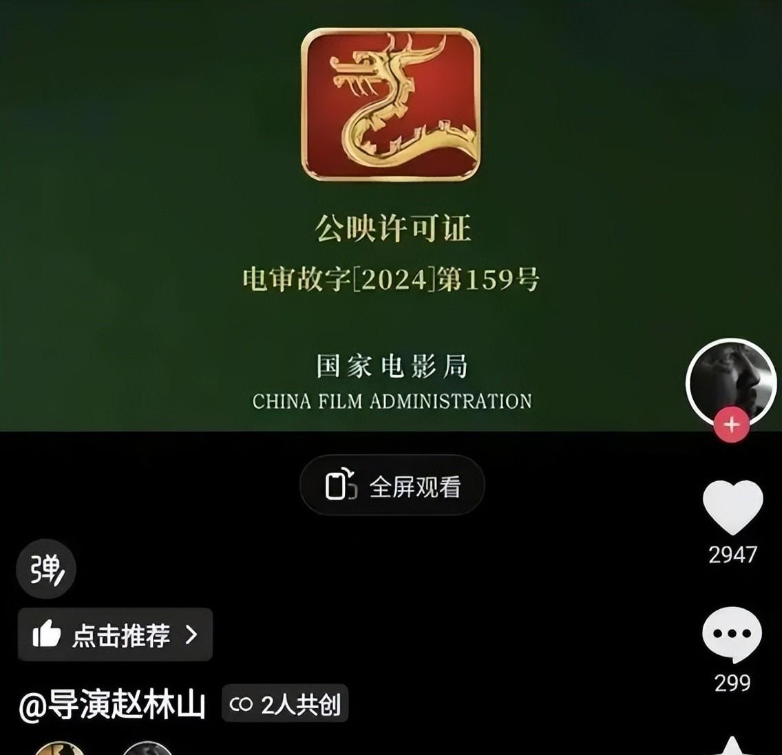 能否对得起观众的期待？《731》这三点隐患，我必须先泼盆冷水  第25张