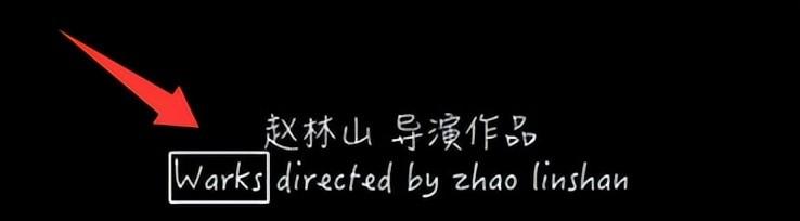 能否对得起观众的期待？《731》这三点隐患，我必须先泼盆冷水  第41张