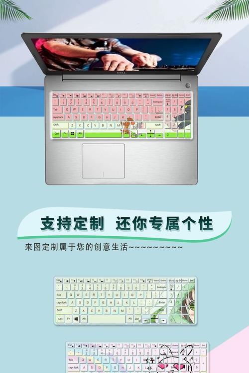 电脑键盘保护全包的作用是什么？如何选择合适的保护套？  第1张
