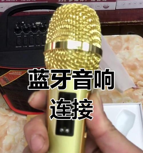自制话筒的步骤是什么？音响自制话筒效果如何？  第3张