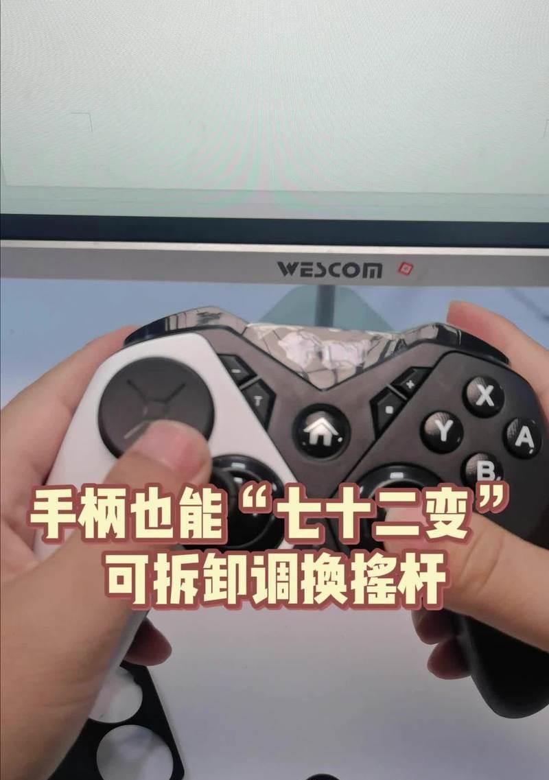 自作游戏机手柄视频教程在哪里找？制作过程中常见问题有哪些？  第2张
