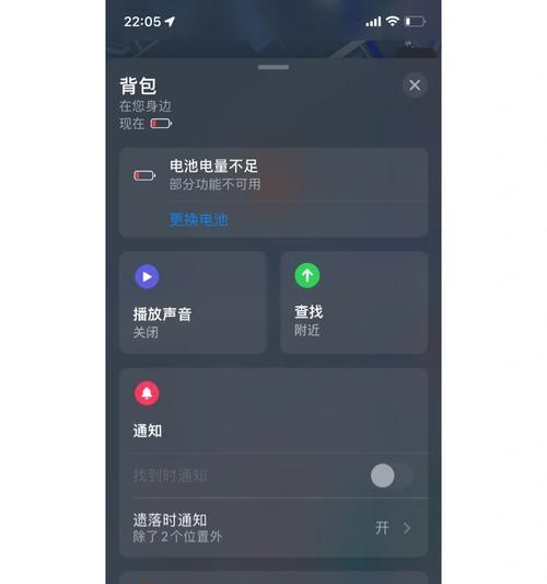 如何换特百惠音响电池？更换电池的正确方法是什么？  第1张