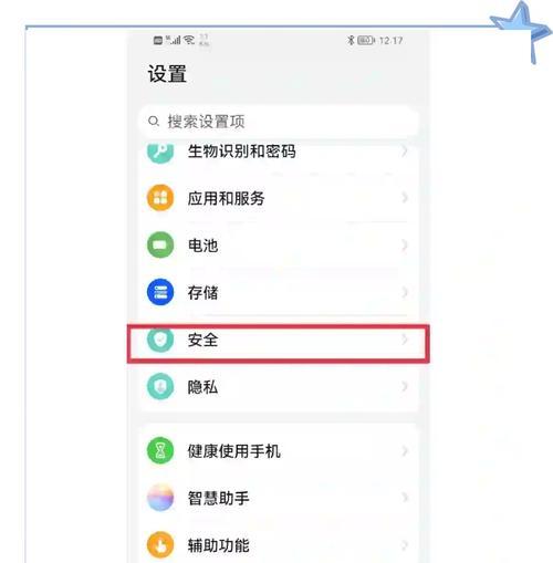 华为耳机呼叫功能如何激活？使用中遇到问题怎么办？  第1张