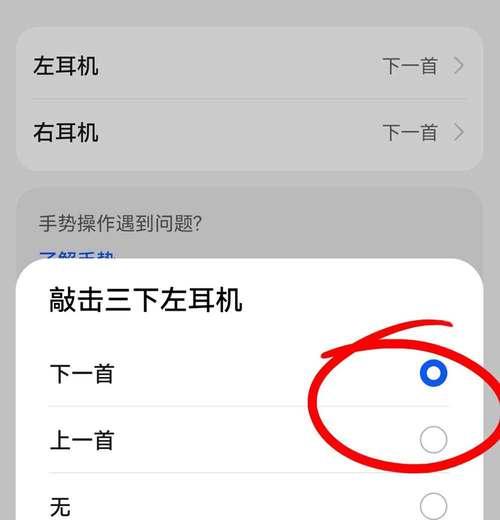 华为耳机呼叫功能如何激活？使用中遇到问题怎么办？  第3张