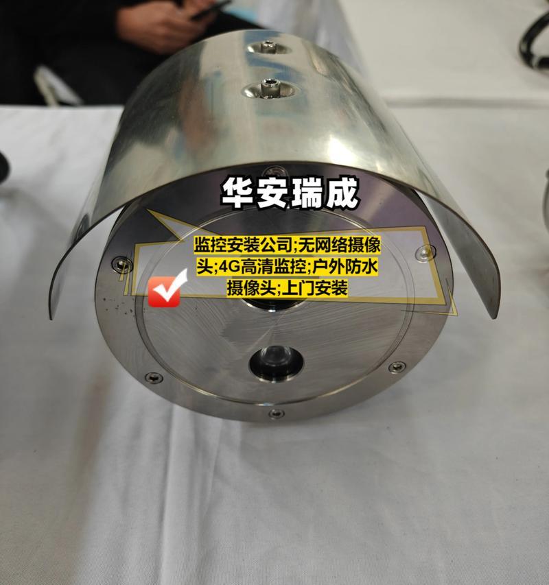 遥控防爆摄像头使用方法是什么？  第3张