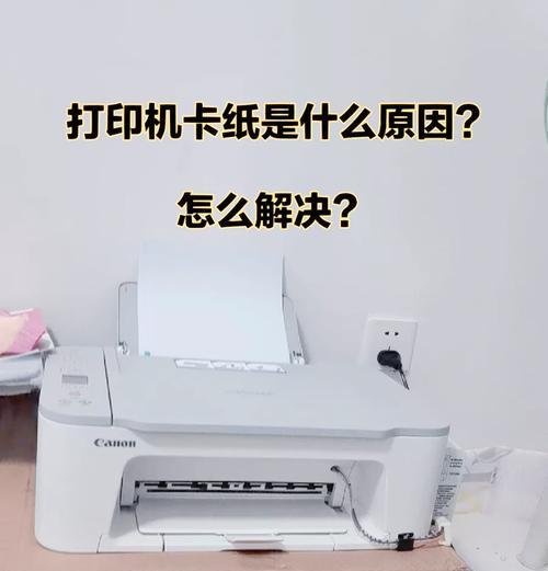 打印机使用硬卡纸时应该注意什么？  第2张