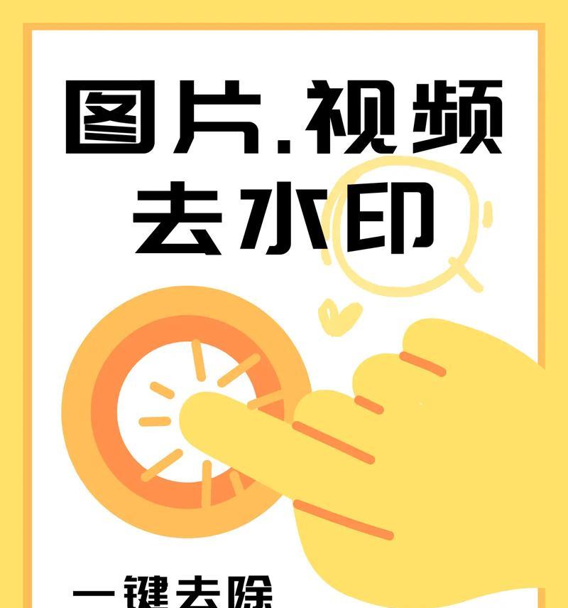 相机水印功能怎么去除？去除步骤详细说明？  第3张