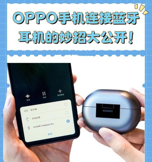 kiv蓝牙耳机连接步骤是什么？  第2张