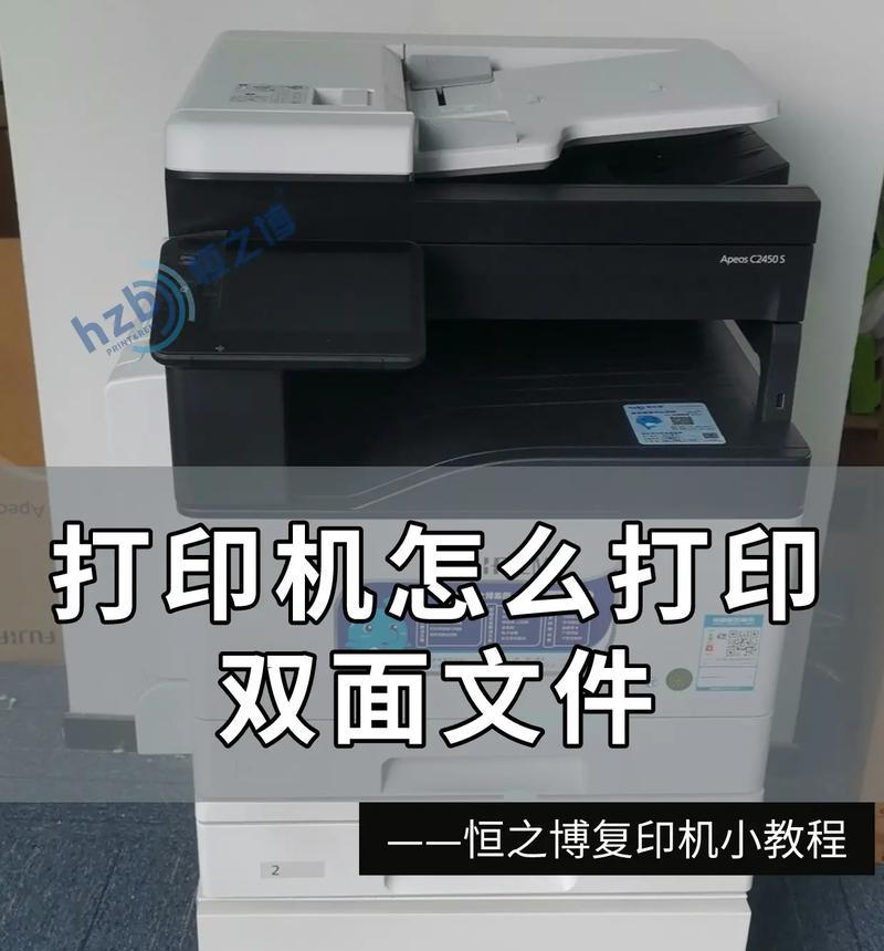 光有打印机怎么打印？打印文件的基本步骤是什么？  第3张