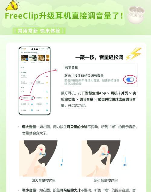 耳机如何帮助定位声音？  第2张