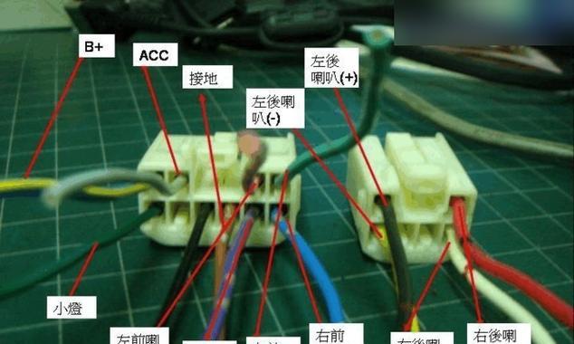维达音响连接教程？维达音响如何与设备连接？  第1张