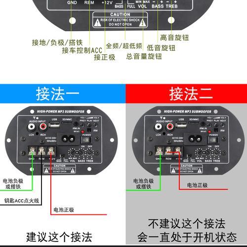 维达音响连接教程？维达音响如何与设备连接？  第2张