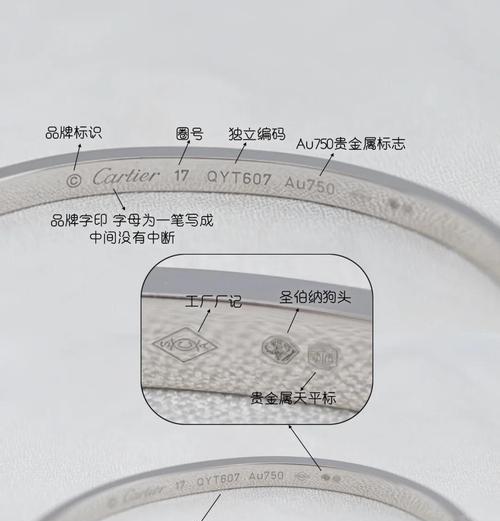 手环防伪码查询方法是什么？  第1张