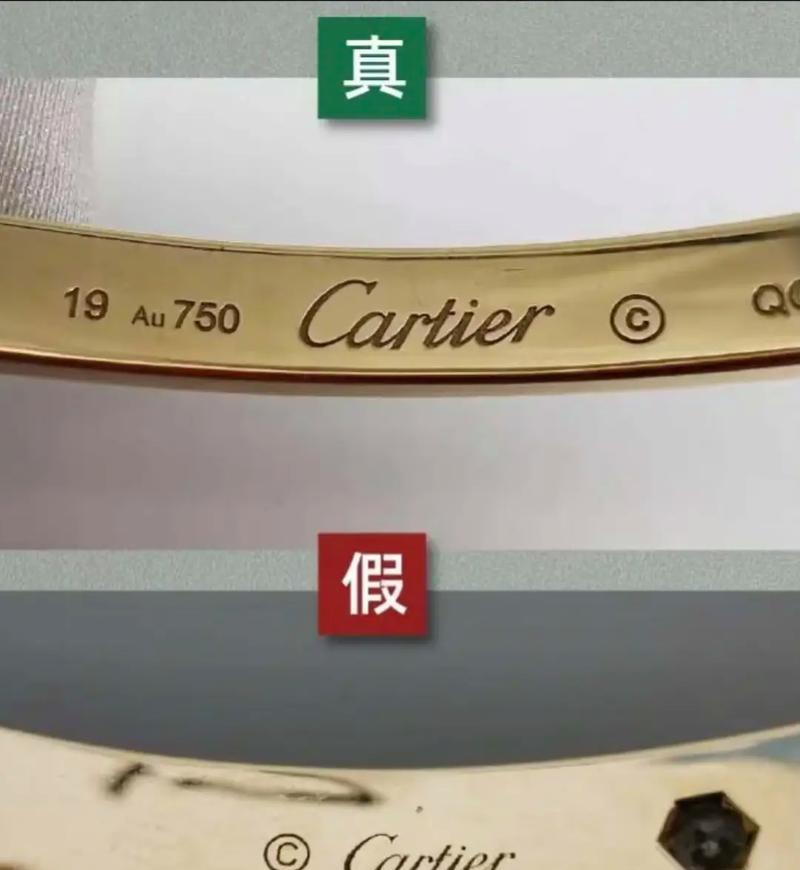 手环防伪码查询方法是什么？  第2张