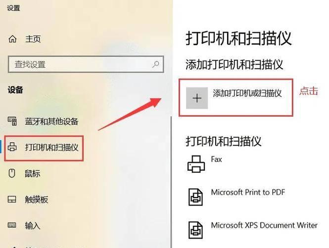 打印机打印连页问题如何解决？操作步骤是什么？  第3张
