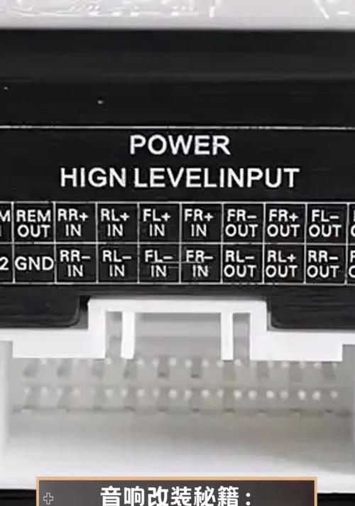 耳机如何改接成音箱？改接过程中常见问题有哪些？  第1张