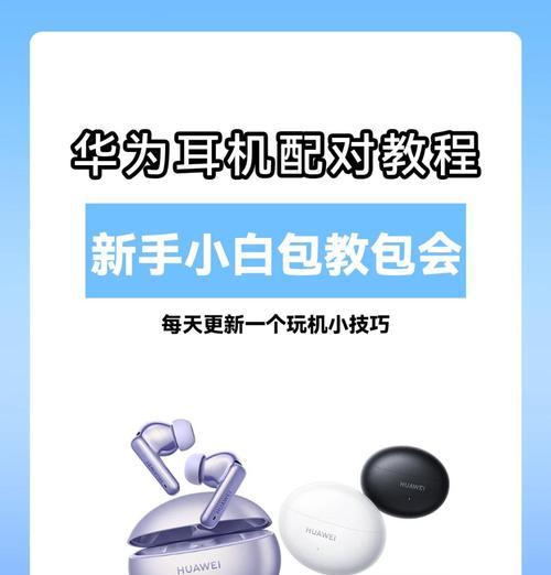 atk耳机蓝牙连接失败怎么办？如何正确配对？  第2张