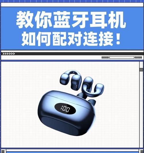 atk耳机蓝牙连接失败怎么办？如何正确配对？  第3张