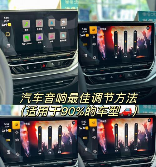 战神音响录音功能如何使用？录音效果不佳怎么办？  第2张