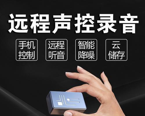 战神音响录音功能如何使用？录音效果不佳怎么办？  第3张