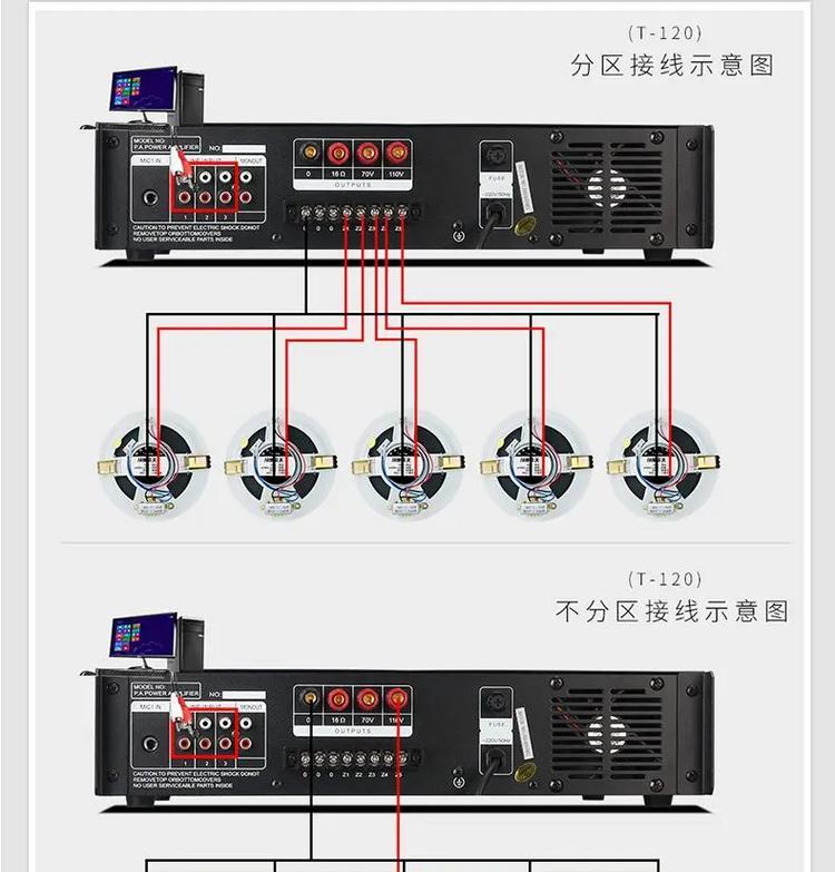 喇叭音箱接线方法是什么？需要注意什么？  第3张