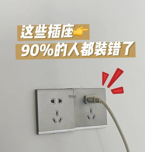 手机插座短路的原因是什么？如何预防？  第2张