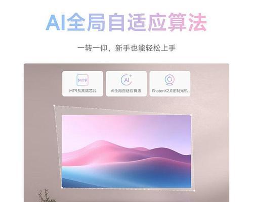 小明投影仪系统升级困难吗？如何进行系统更改？  第2张