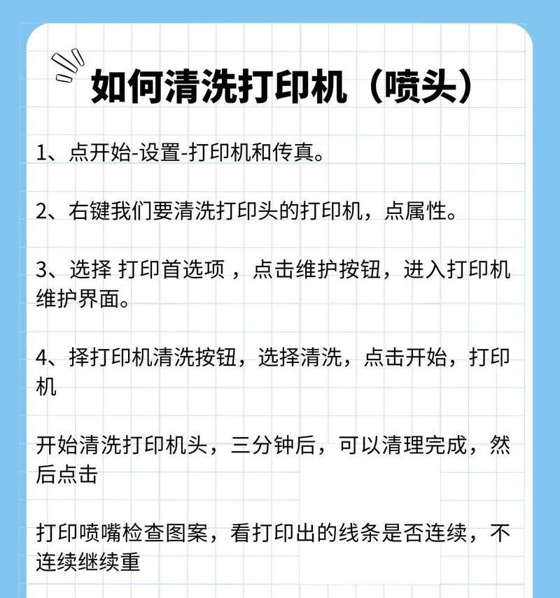 加油打印机使用过程中应注意什么？  第3张