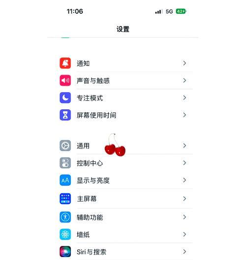 苹果手机后台应用多会卡吗？如何优化管理？  第2张
