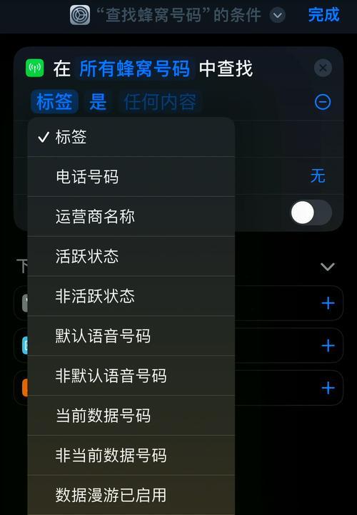 苹果手机后台应用多会卡吗？如何优化管理？  第1张