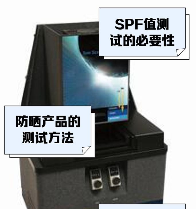 相机防晒测试方法是什么？  第1张