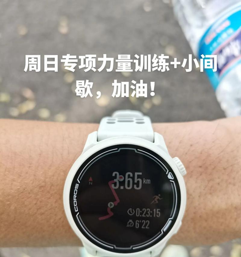 运动手表在间歇训练中的使用方法是什么？  第3张