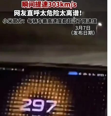 小米手机出现故障怎么办？翻车事件的真相是什么？  第3张