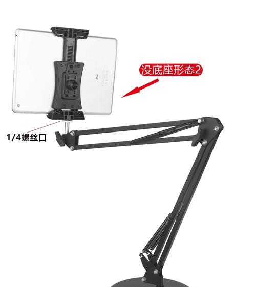 平板电脑伸缩夹怎么用的？使用方法和效果如何？  第2张