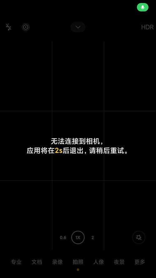 哪些摄像头无法与手机连接？  第3张